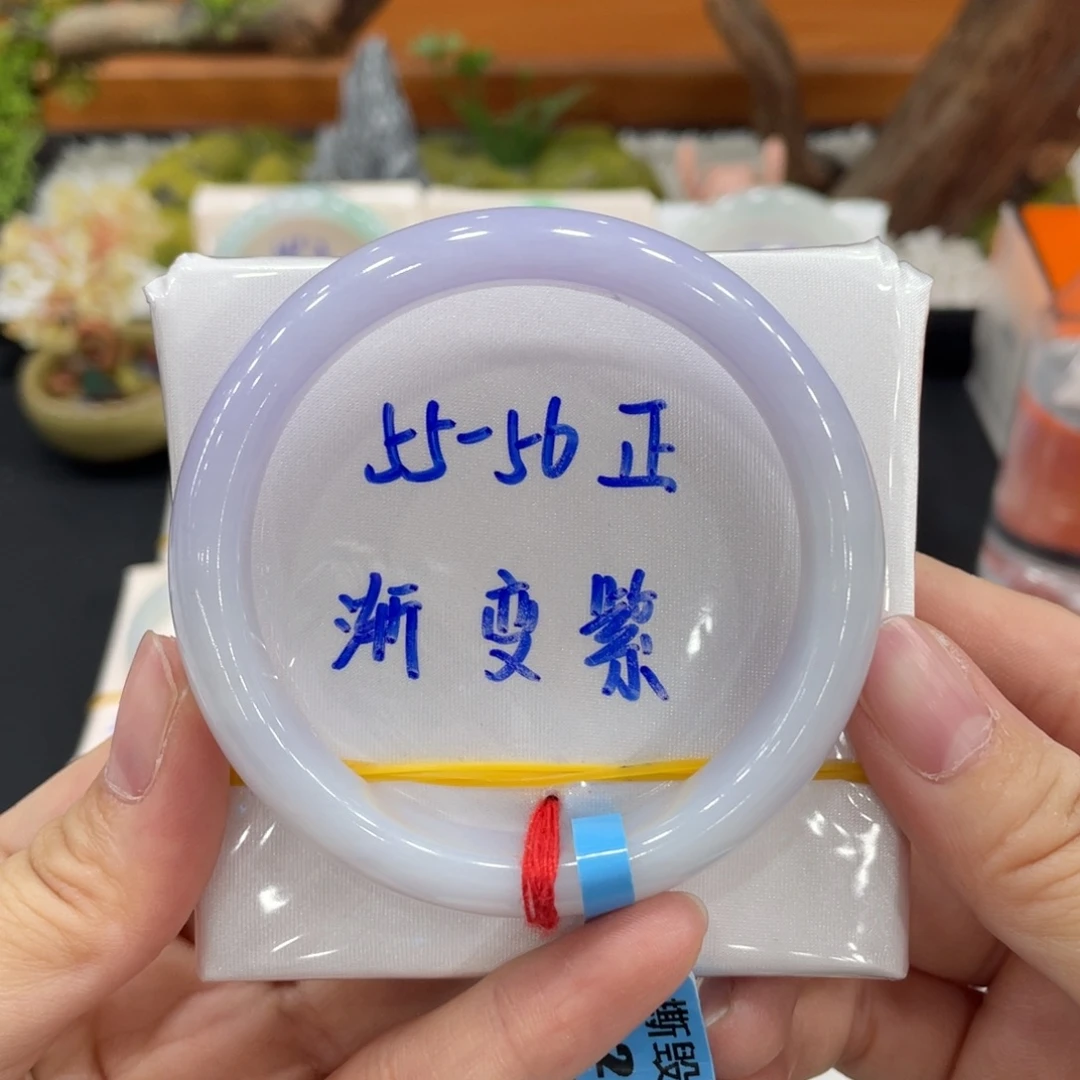 未镶嵌手镯翡翠缅甸天然翡翠