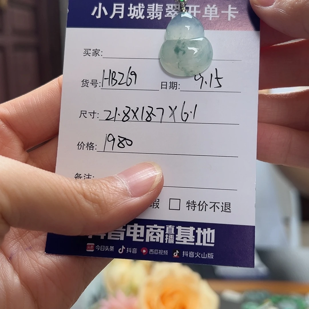 未镶嵌手镯翡翠天然翡翠吊坠