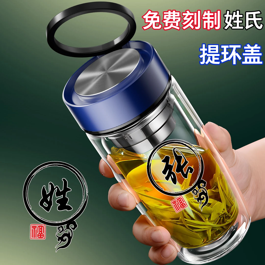 高颜值商务双层玻璃杯加厚隔热防爆提环盖手提带茶隔鹅蛋玻璃水杯