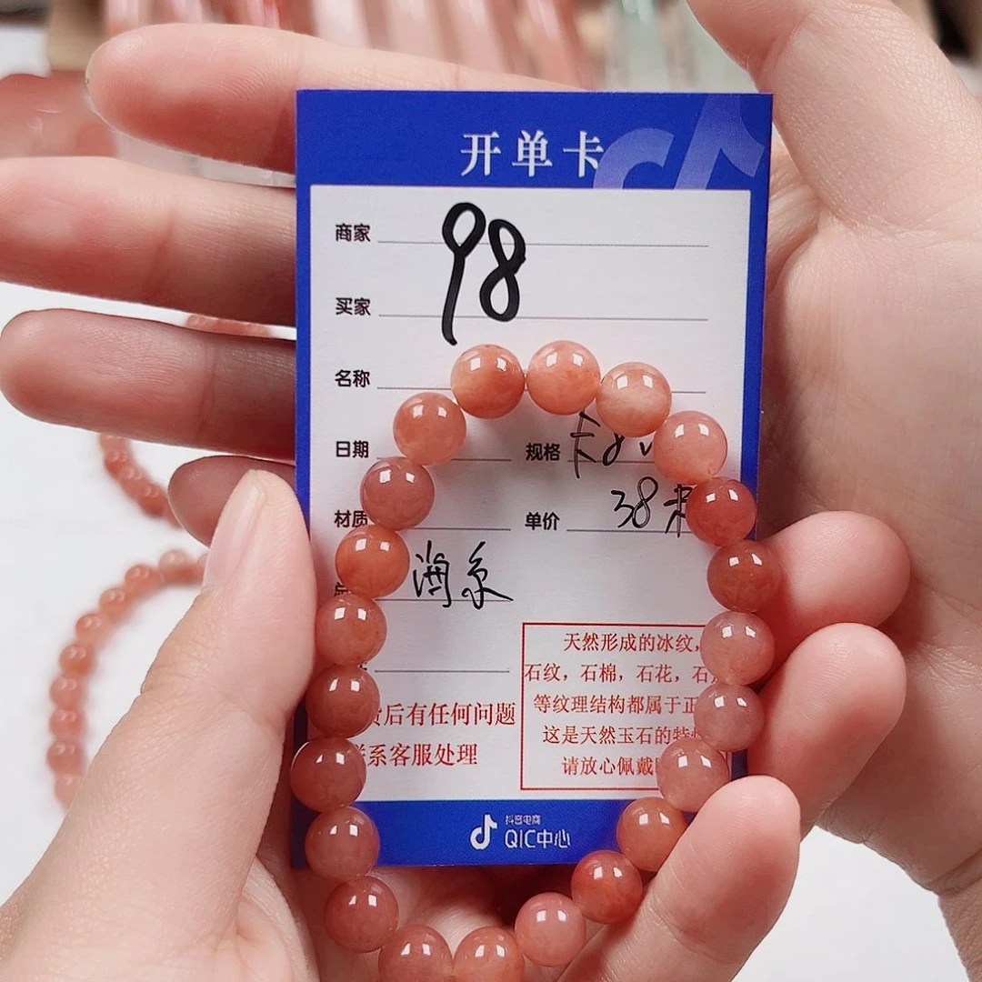 未镶嵌手镯石英质玉嗨*