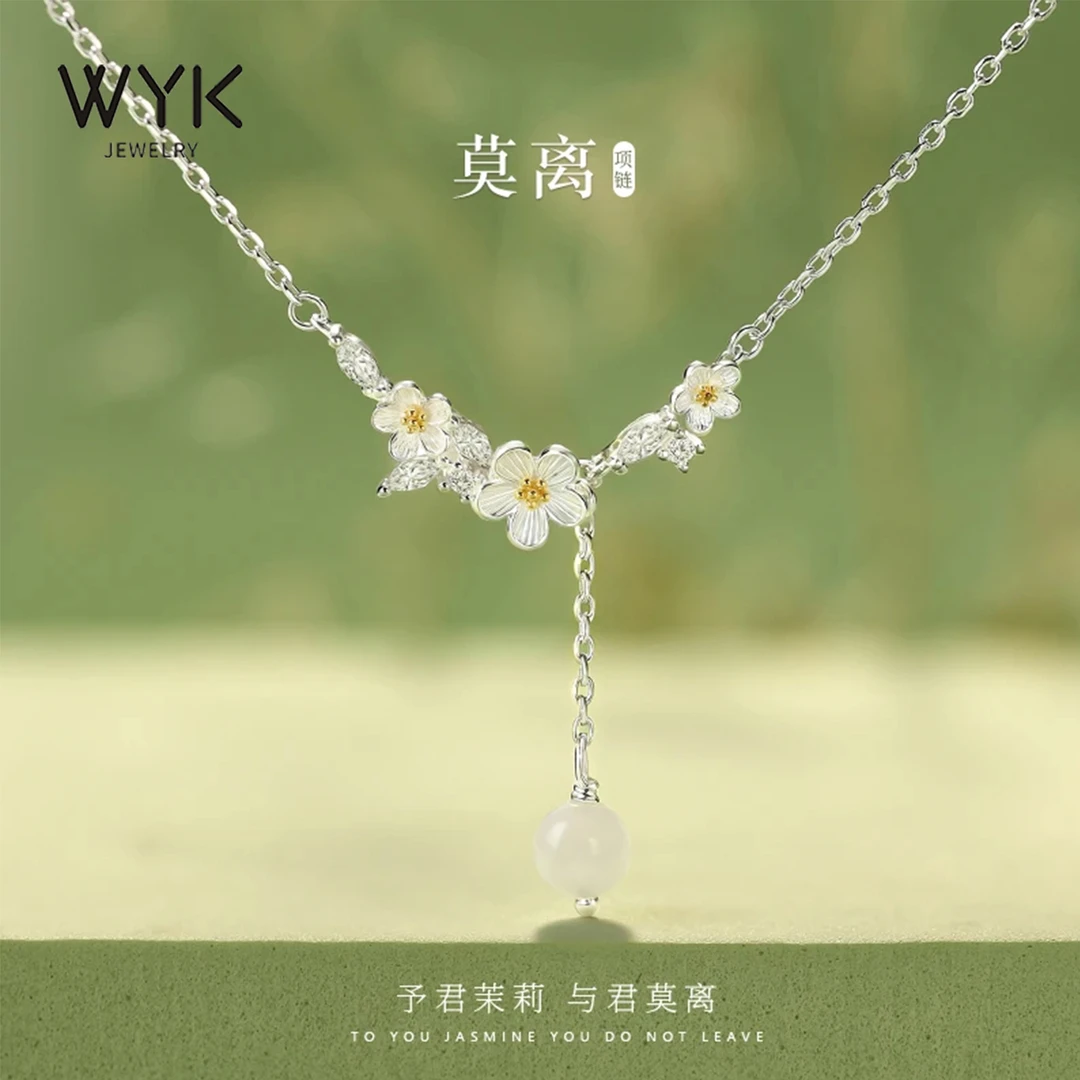 链子足银 莫离项链茉莉花女小众高级感锁骨链送女生生日礼物