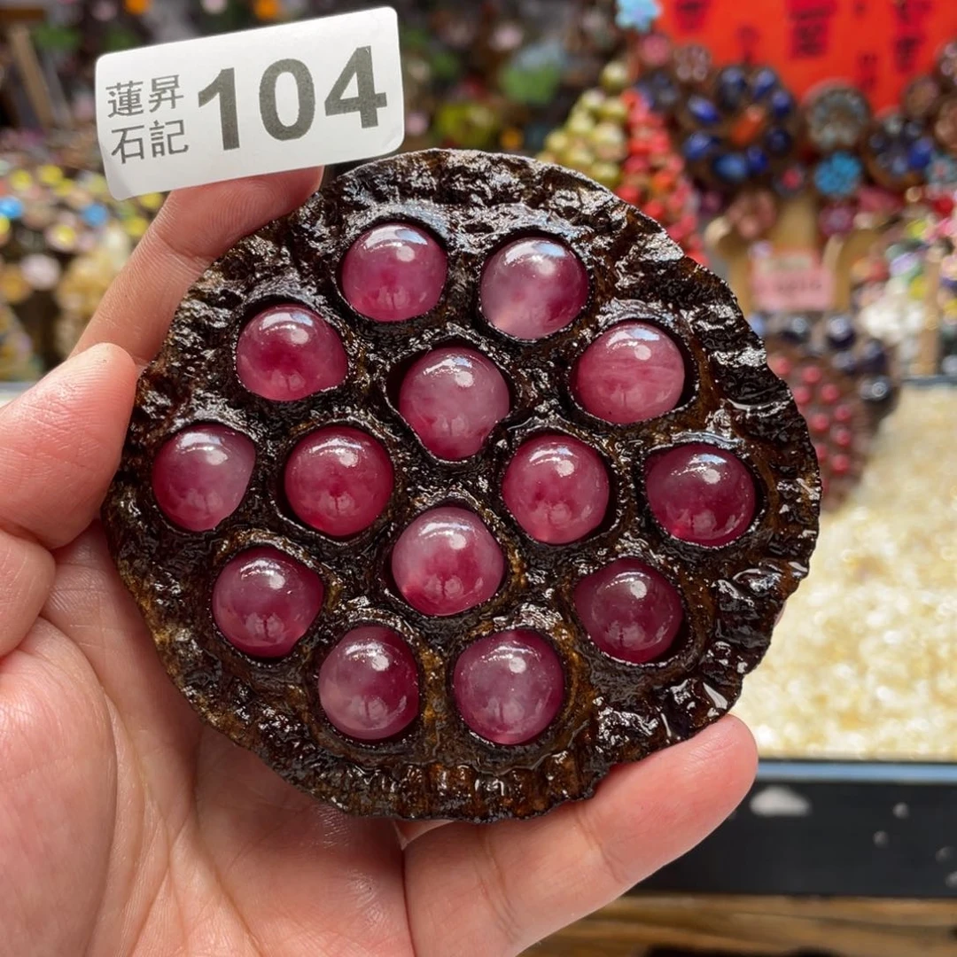 核桃木/黑胡桃（胡桃木）104卡9