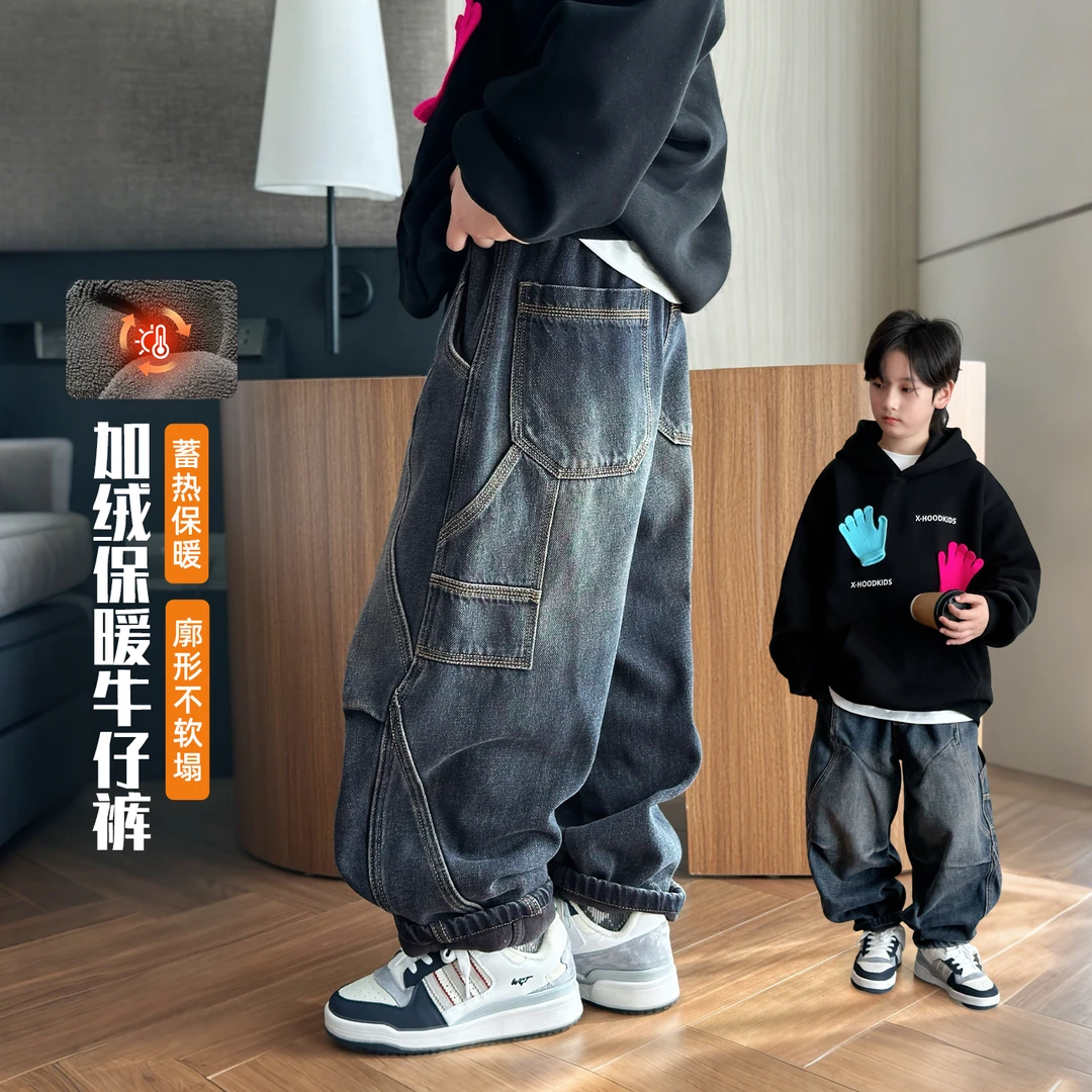 男童加绒牛仔裤一体绒2025新款儿童冬装裤子帅气中大童工装裤男孩
