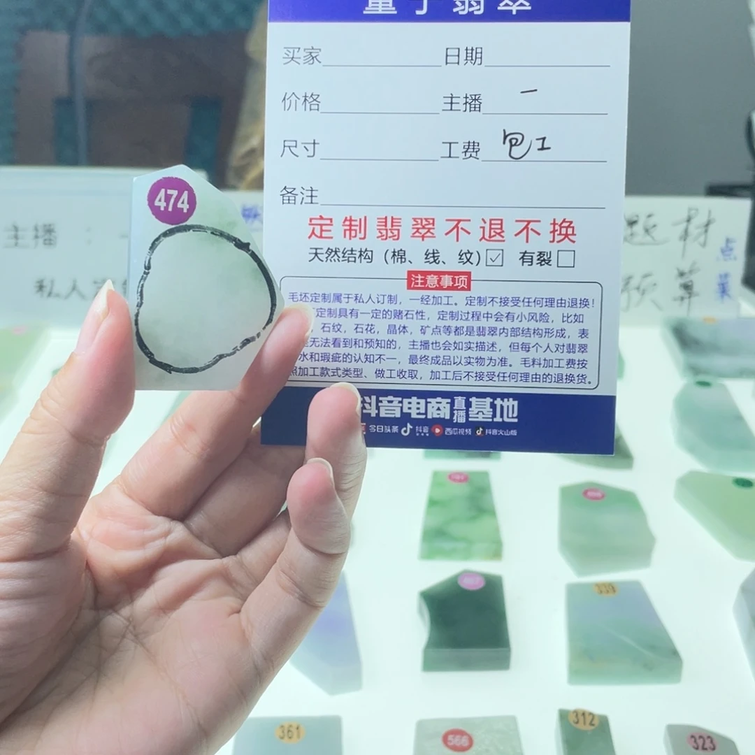 未镶嵌定制翡翠天然a货翡翠私人定制