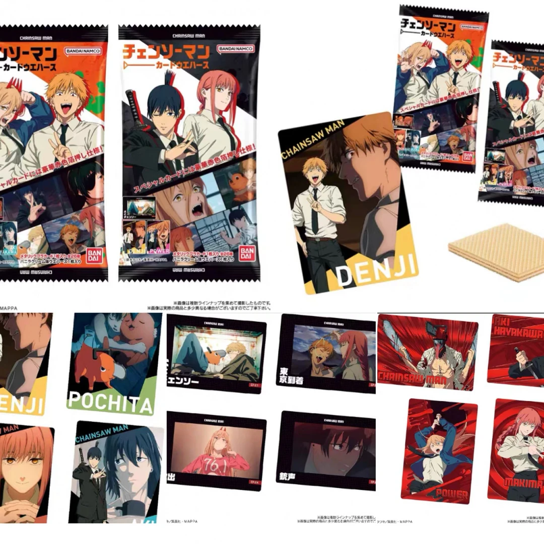 【电锯人】食玩卡藏卡 链锯人玛奇玛 盲盒 未成年禁止下单