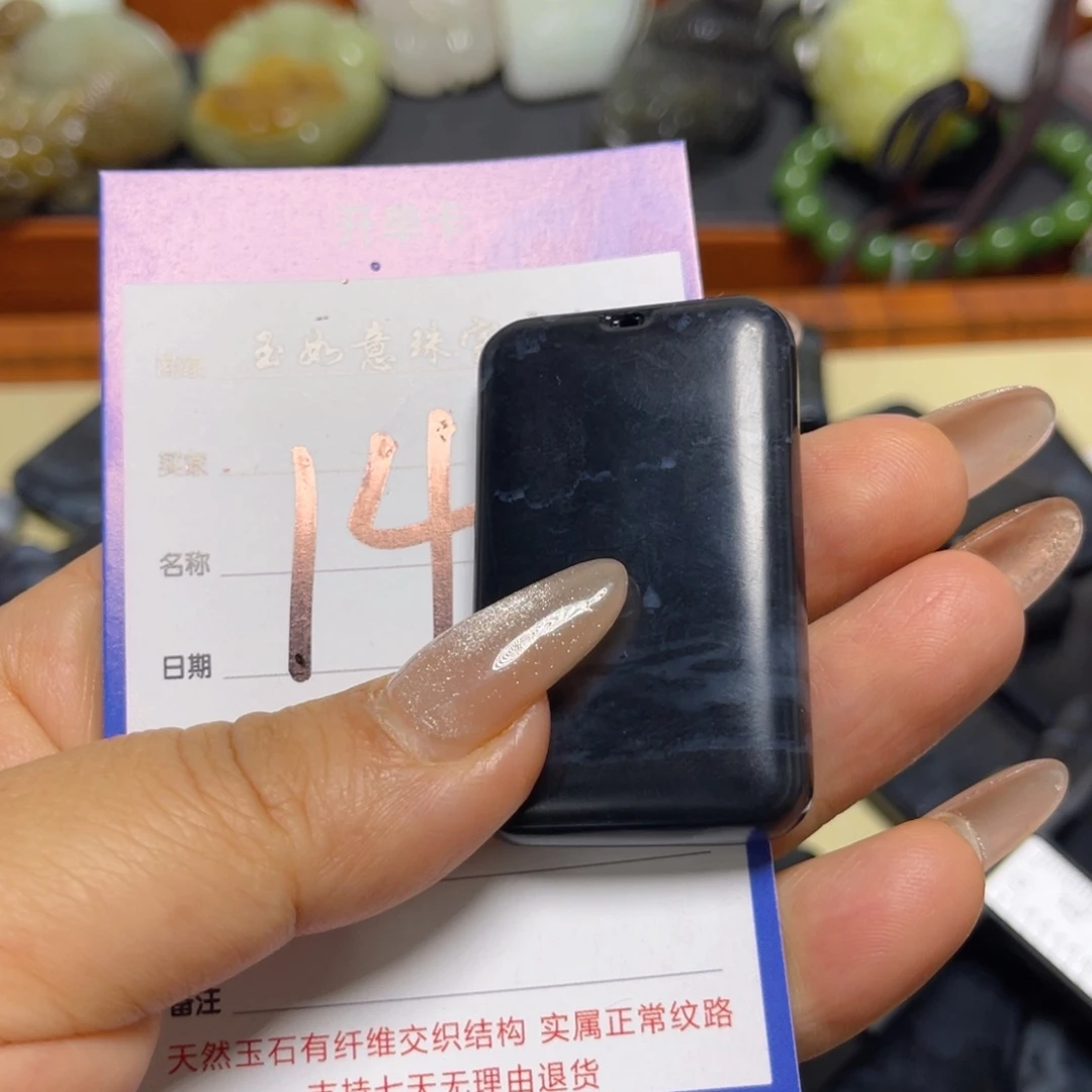 手链未镶嵌和田玉海*爷