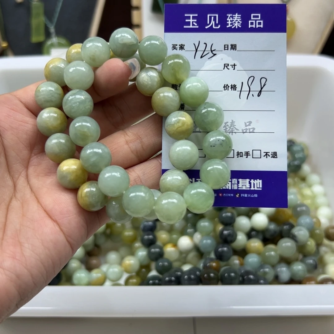 仓***金未镶嵌蛇纹石玉手镯