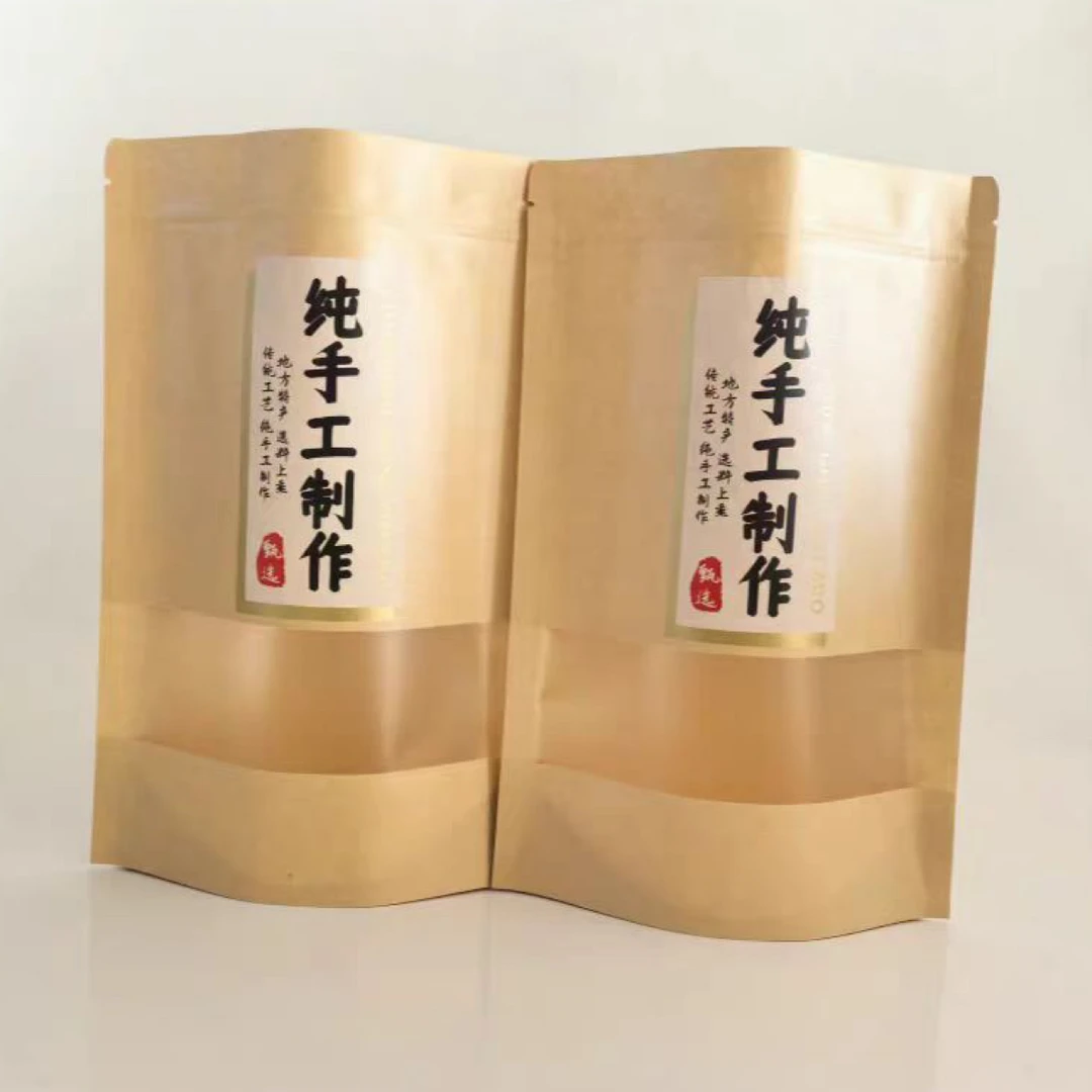 中浓香可口牛皮密封袋