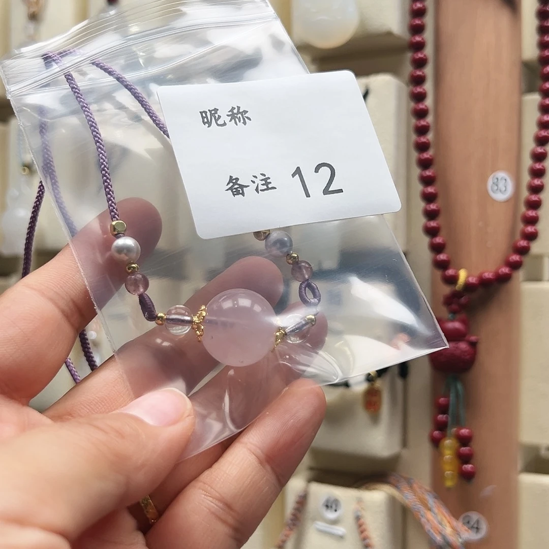 玛瑙/玉髓颈饰合金飘***埃