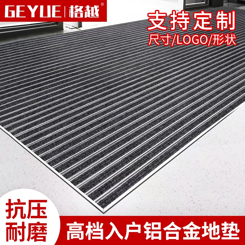 【铝合金嵌入式】除尘门口防尘地毯刮泥垫门厅垫室外防滑地垫商场