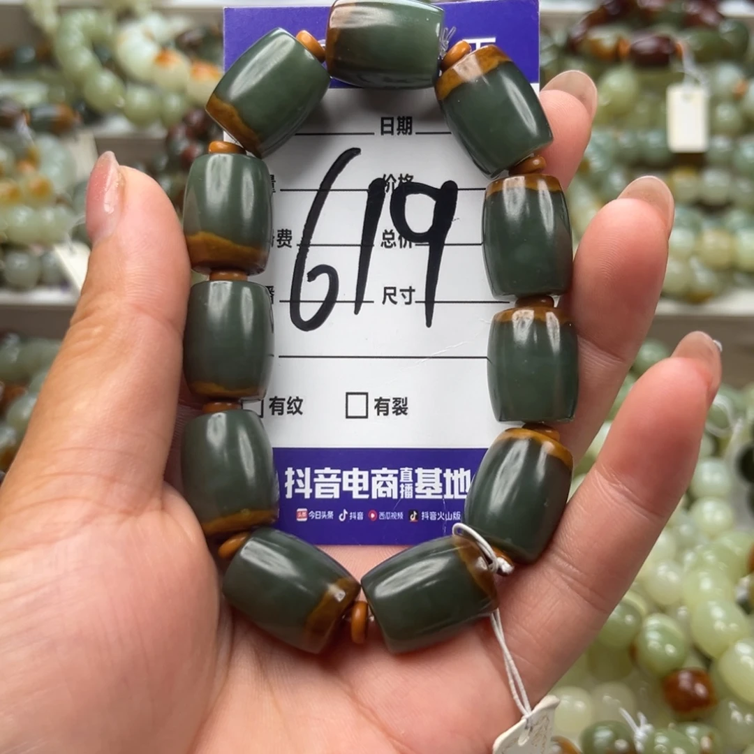 小***福透闪石质玉未镶嵌手链