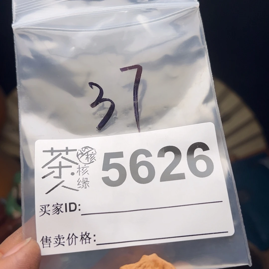 吊坠文玩核桃我们