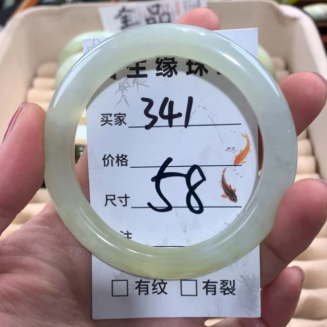 【闪购商品】合金蛇纹石玉手镯