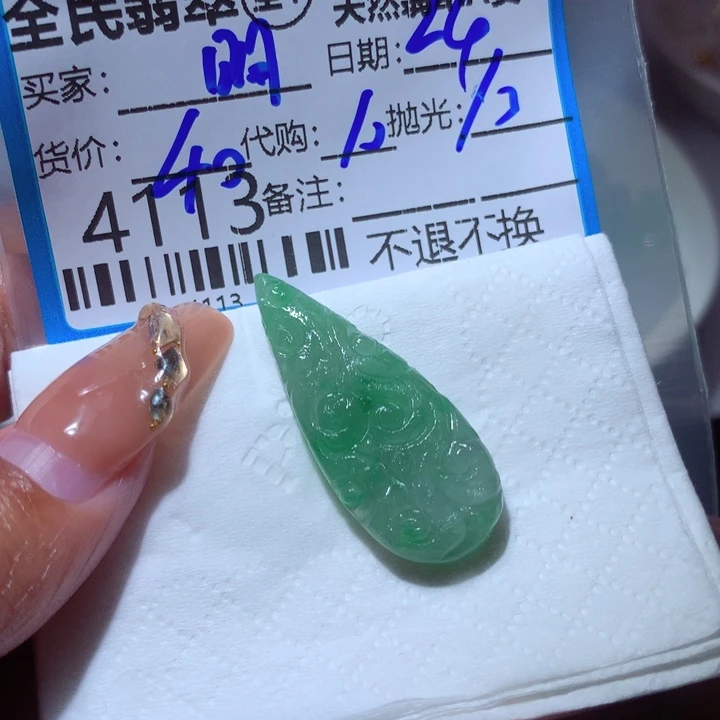 定制翡翠未镶嵌明***街