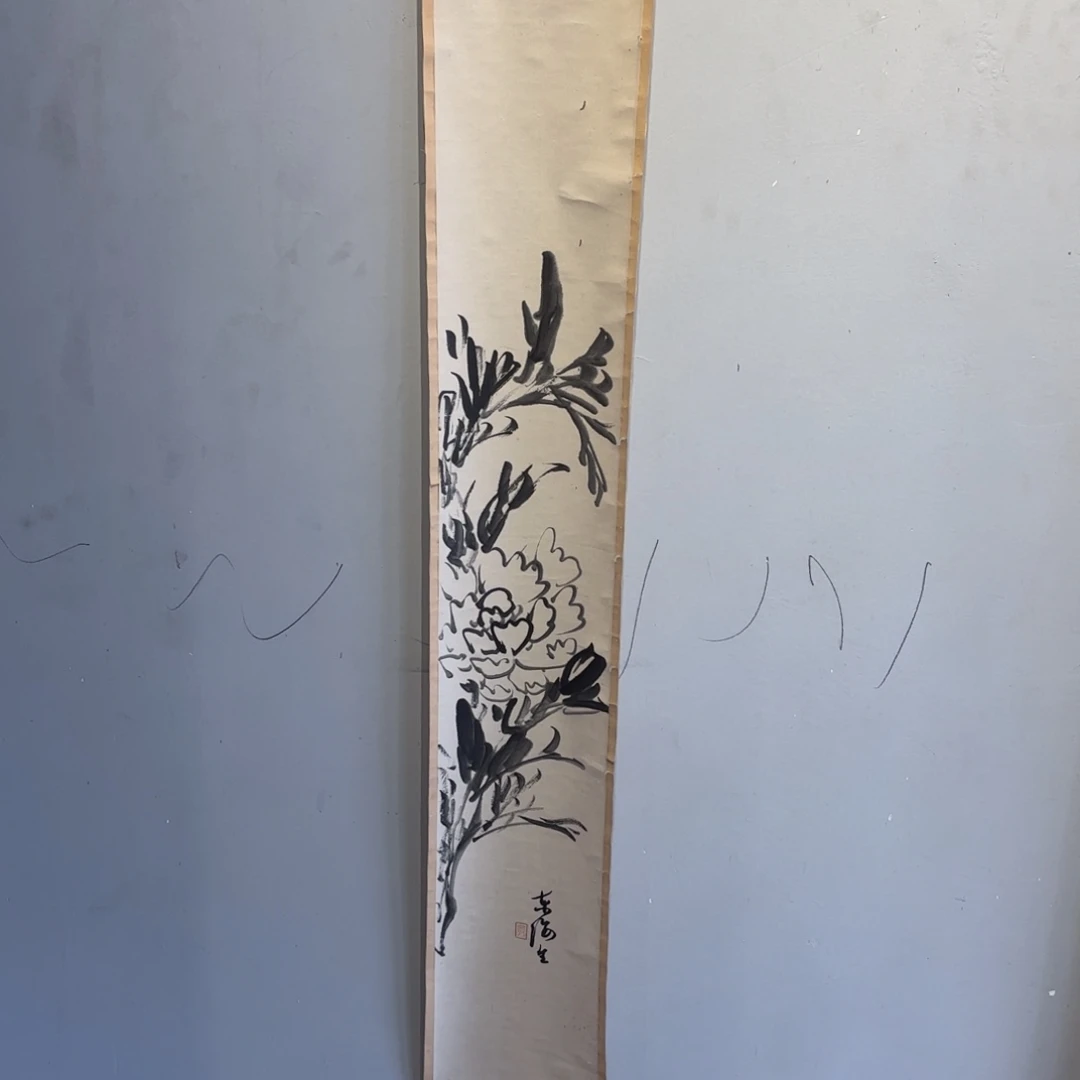 书法李*志卷轴绢本绫裱52