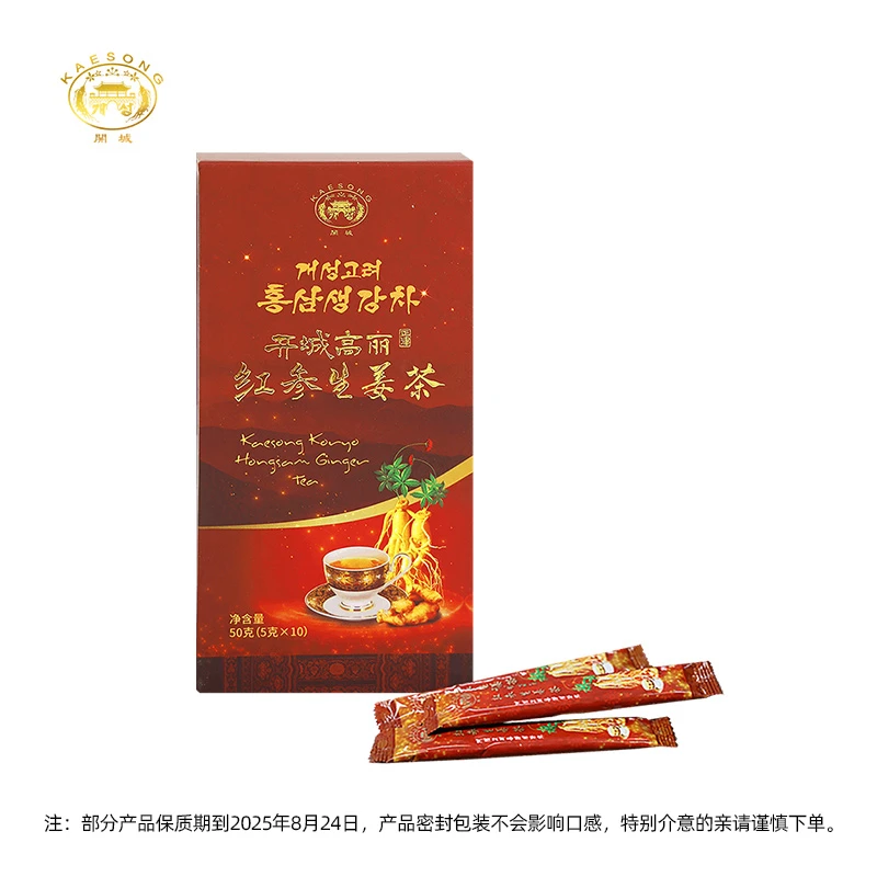 朝鲜开城高丽红参生姜茶 便携装