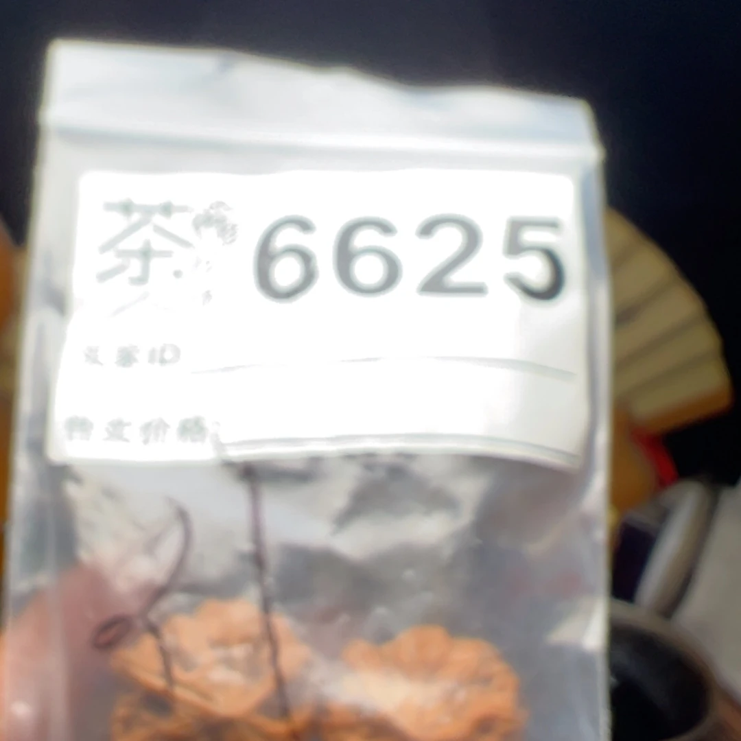 文玩核桃吊坠我们