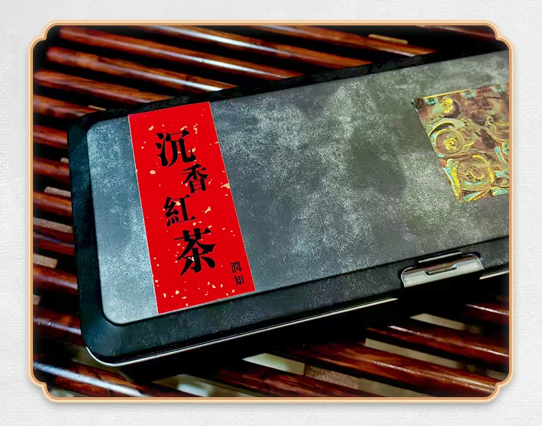 【昕桐优品】沉香红茶