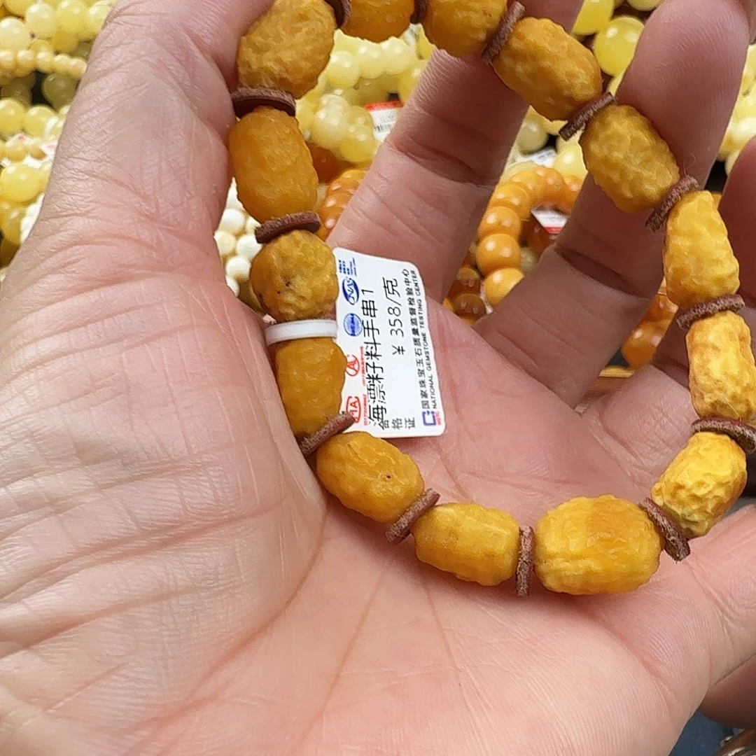 琥珀未镶嵌珠宝奇石