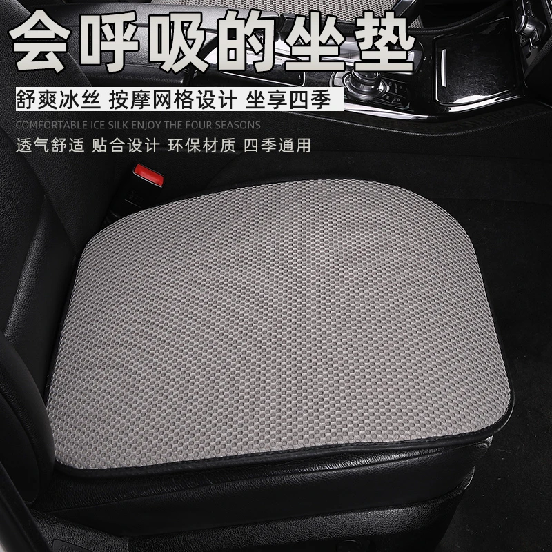 汽车坐垫四季通用车屁垫夏季麻布三件套单片冬季座垫座套冰丝后排