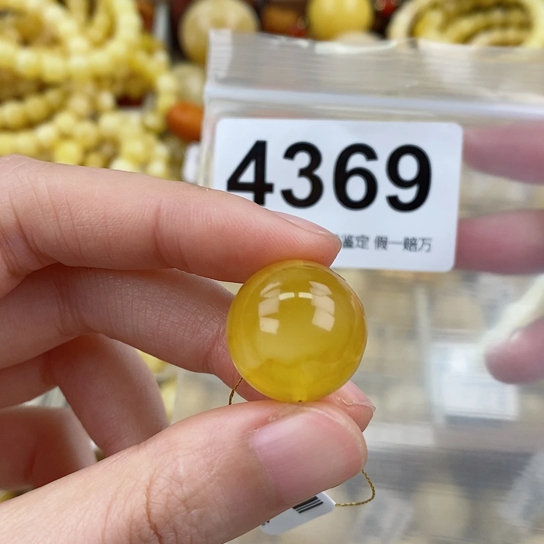 蜜蜡未镶嵌珠宝奇石18.4