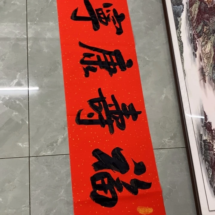 白武坤现场书写✍️