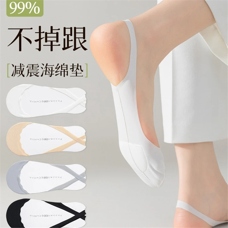 吊带袜船袜女夏季薄款浅口冰丝半掌袜防滑不掉跟夏天高跟鞋隐形袜