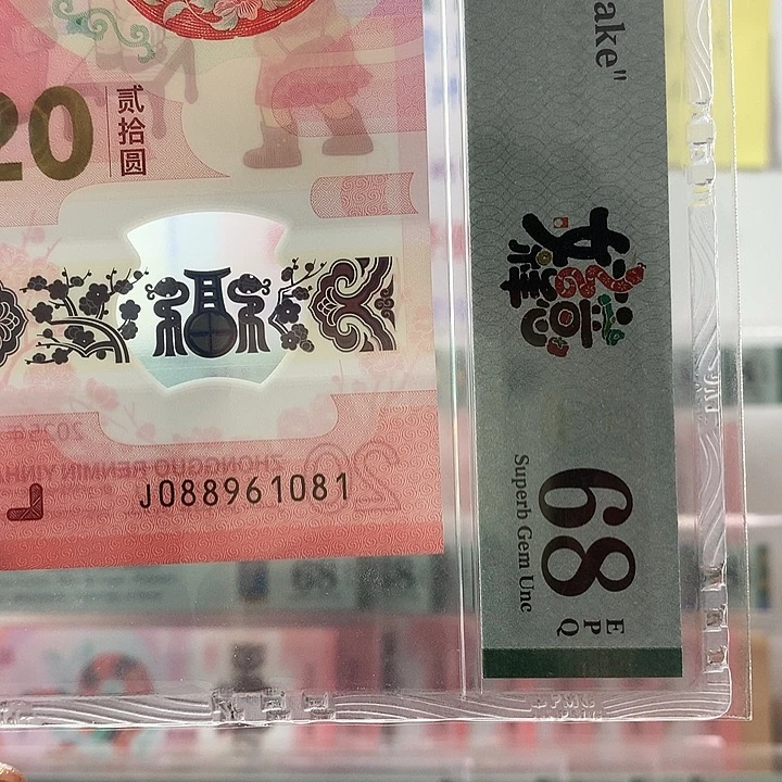 塑料倒置号，088，1081