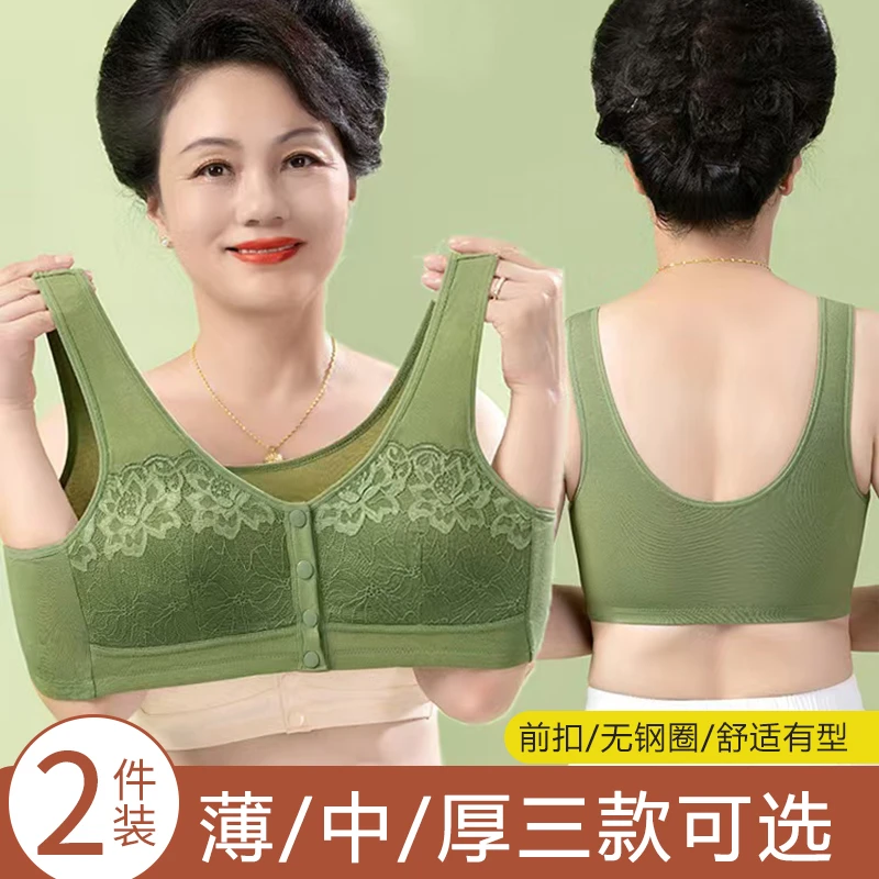 妈妈纯棉内衣50岁女士中老年人加肥加大码背心式前扣文胸罩夏季薄