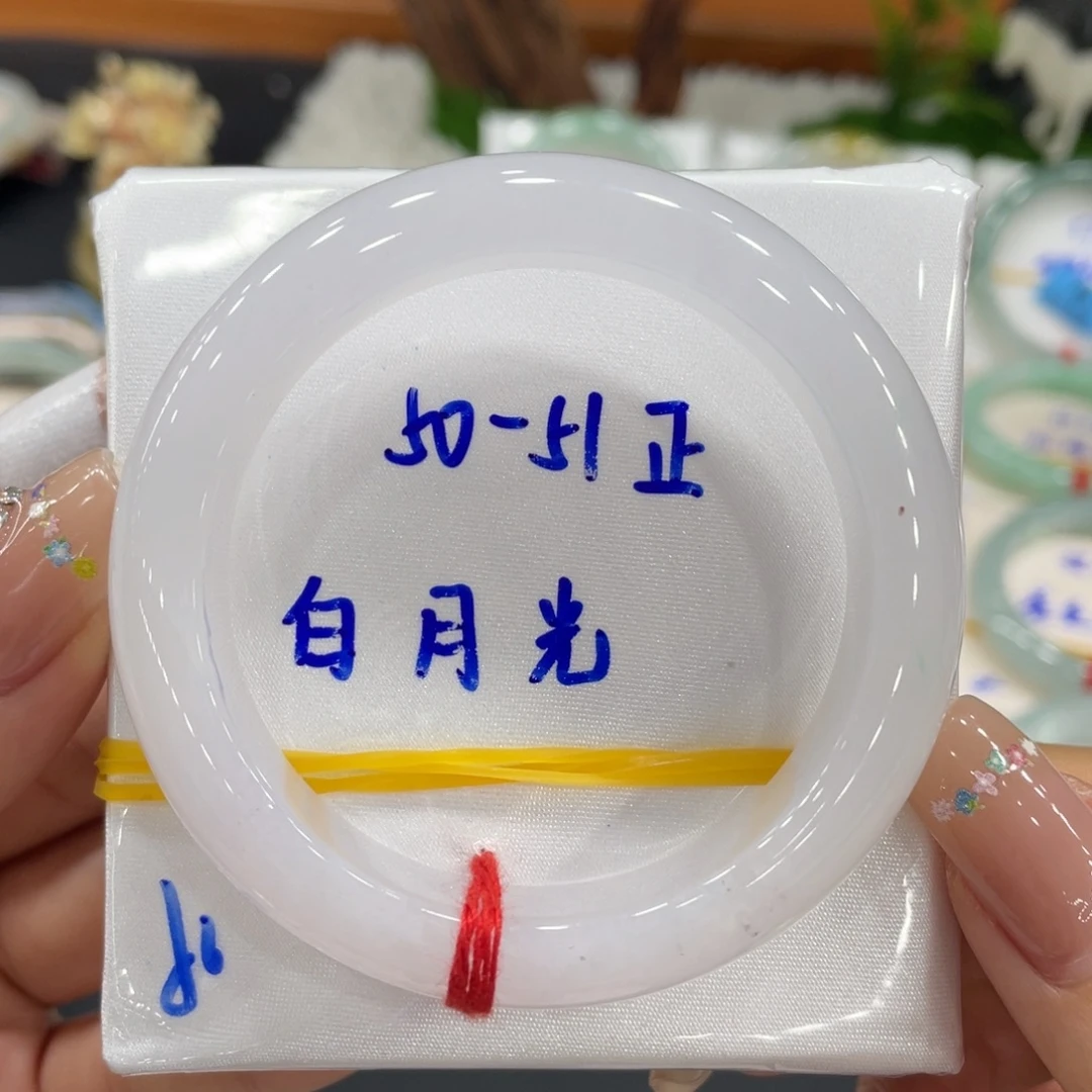 未镶嵌手镯翡翠天然缅甸翡翠A货手镯66