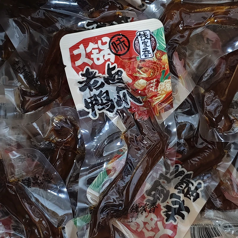 【阿杰自营】直播】2025-05-23】钱家香老卤鸭爪火锅味约41g