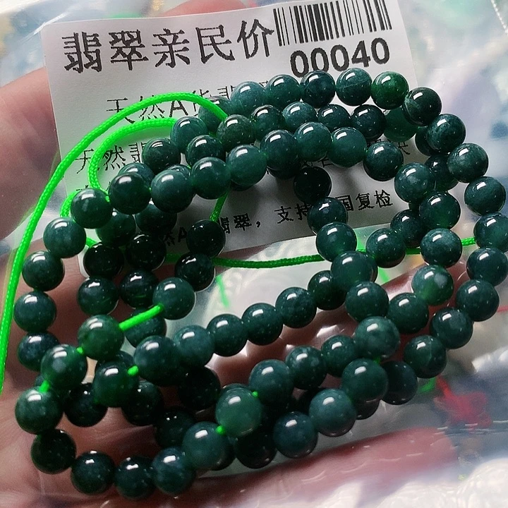 颈饰未镶嵌翡翠00000040