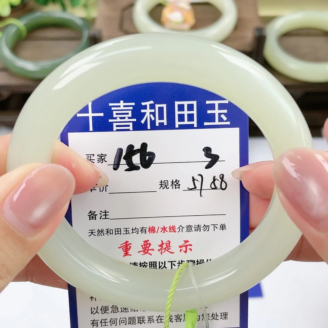 【闪购商品】未镶嵌手镯和田玉李*?