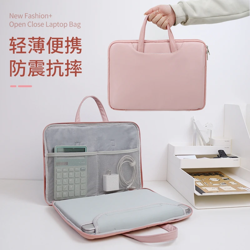 手提电脑包适用华为笔记本电脑包女手提14寸荣耀pu皮质数码收纳包