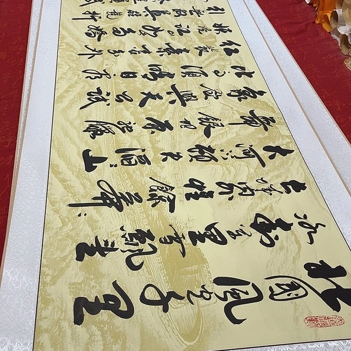 书法北国卷轴李保军长城205✖️50厘米左右2号