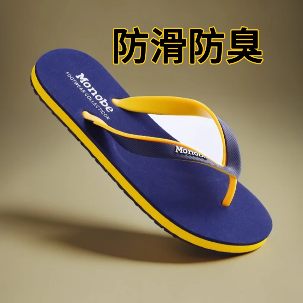 新款拖鞋人字拖男士舒适时尚软底外穿夹趾休闲防滑防臭耐磨居家