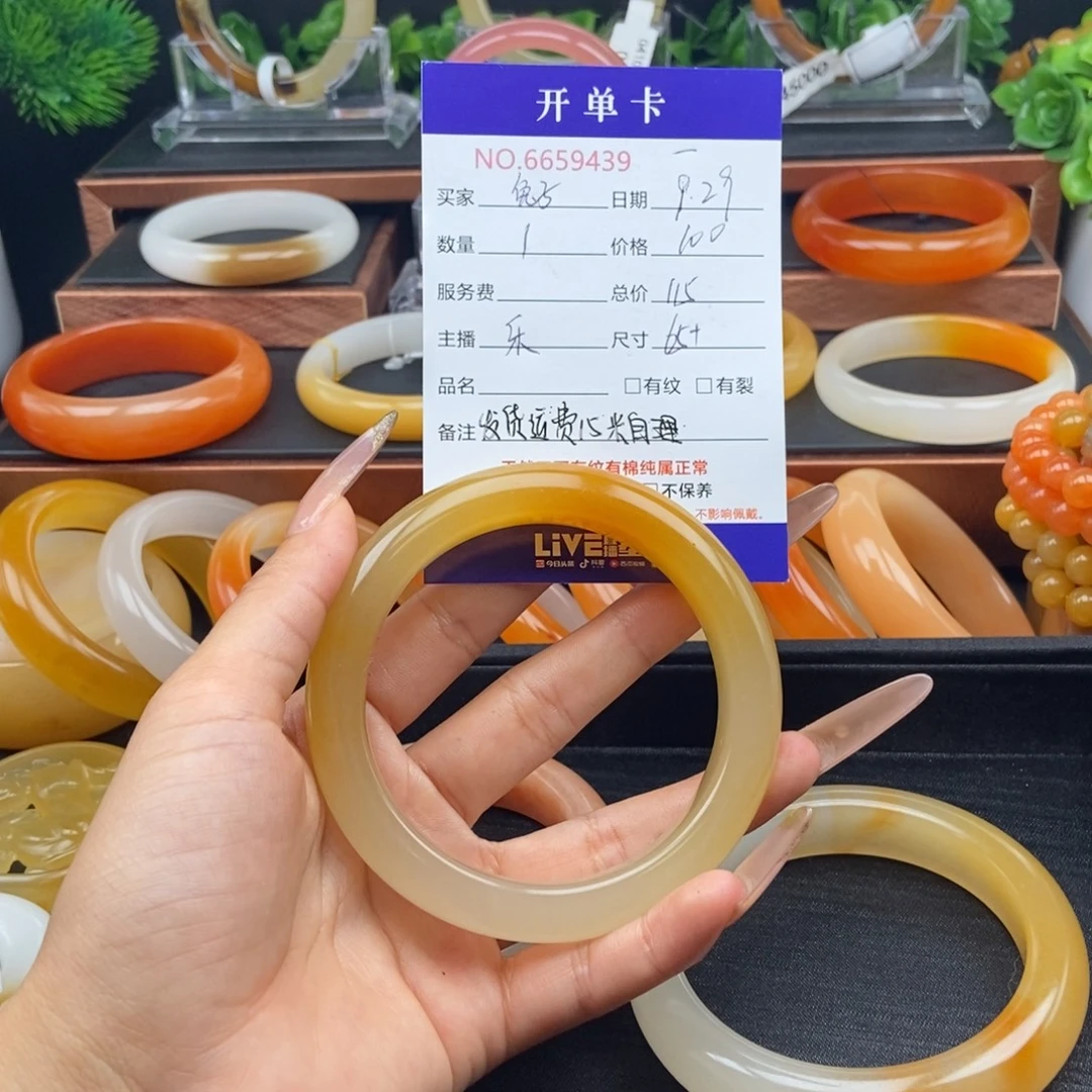 兔***子石英质玉（黄龙玉）未镶嵌手镯59439