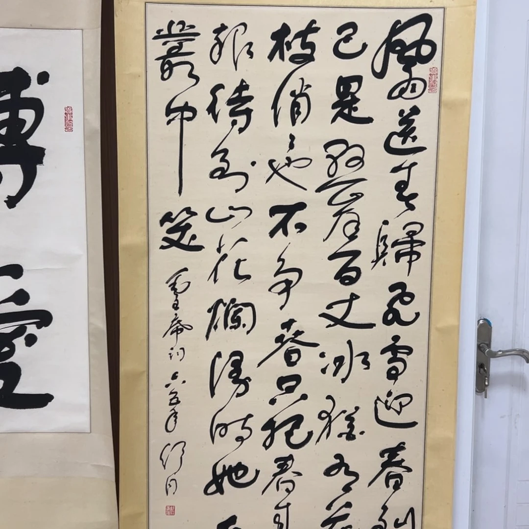 书法孤****量书法精品一副