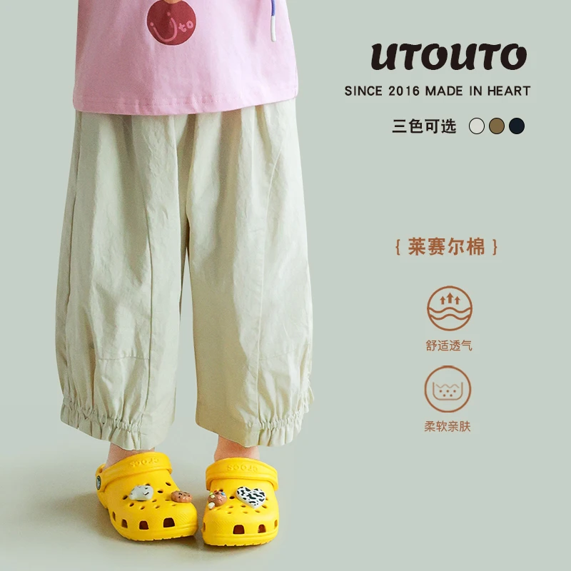 utouto大耳象女童宽直筒休闲裤2025夏季新款阔腿宽松裤子2501051