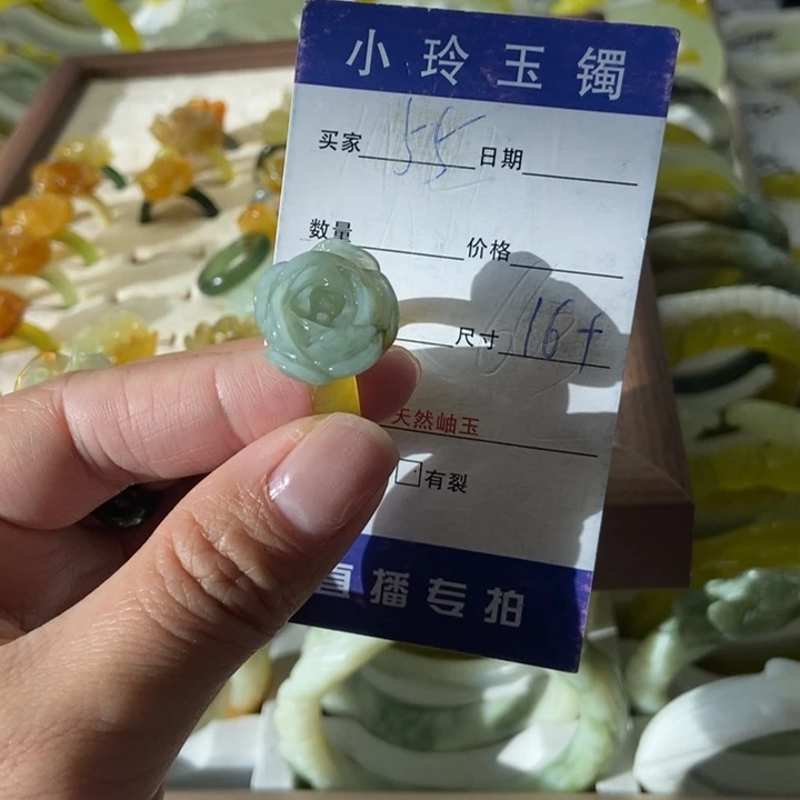 蛇纹石玉未镶嵌戒指