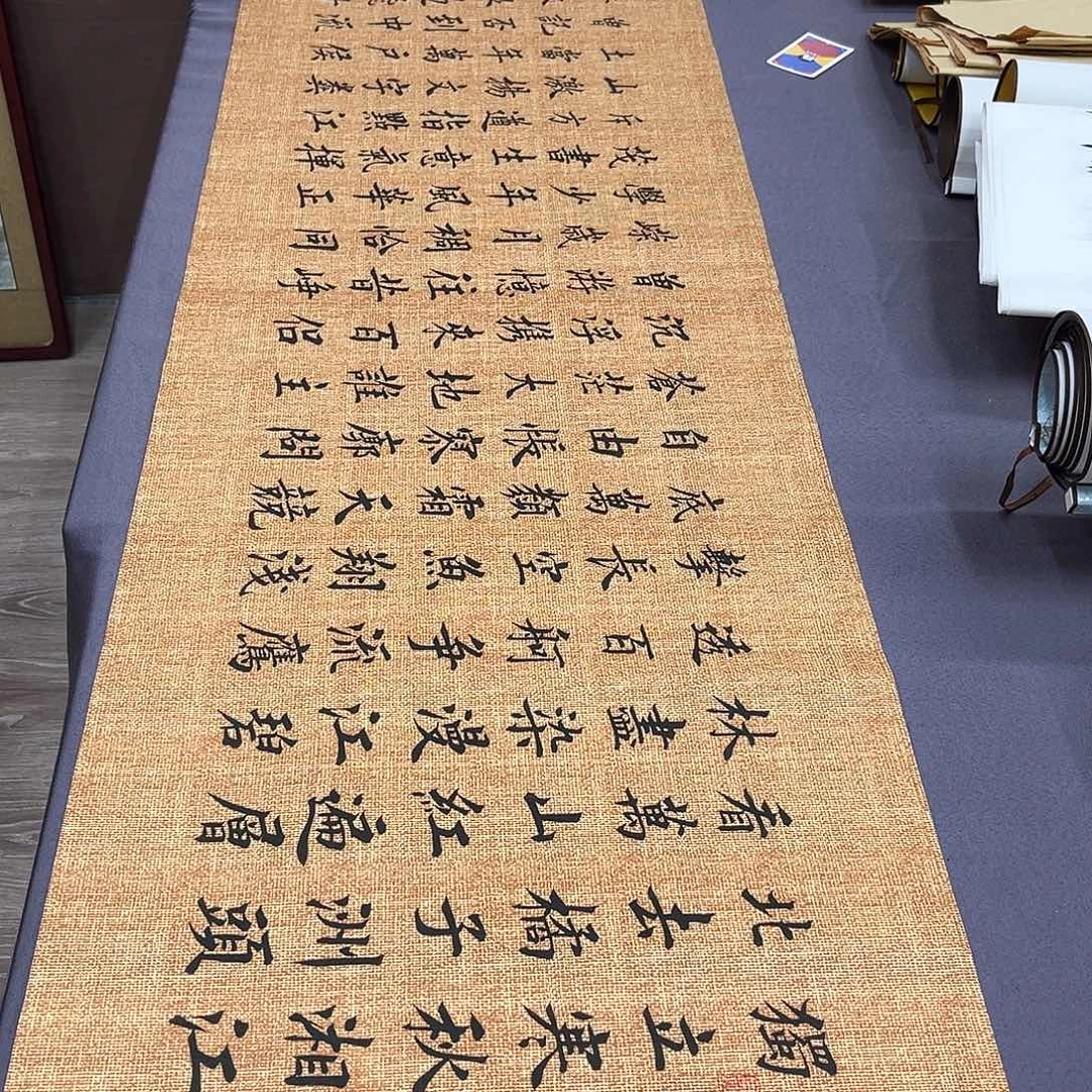 书法李淦老师沁园长沙180×48