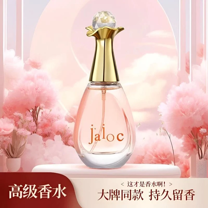 【温雅专属】WARMKISS甄我气质女士持久留香水经典清新淡香持久香水