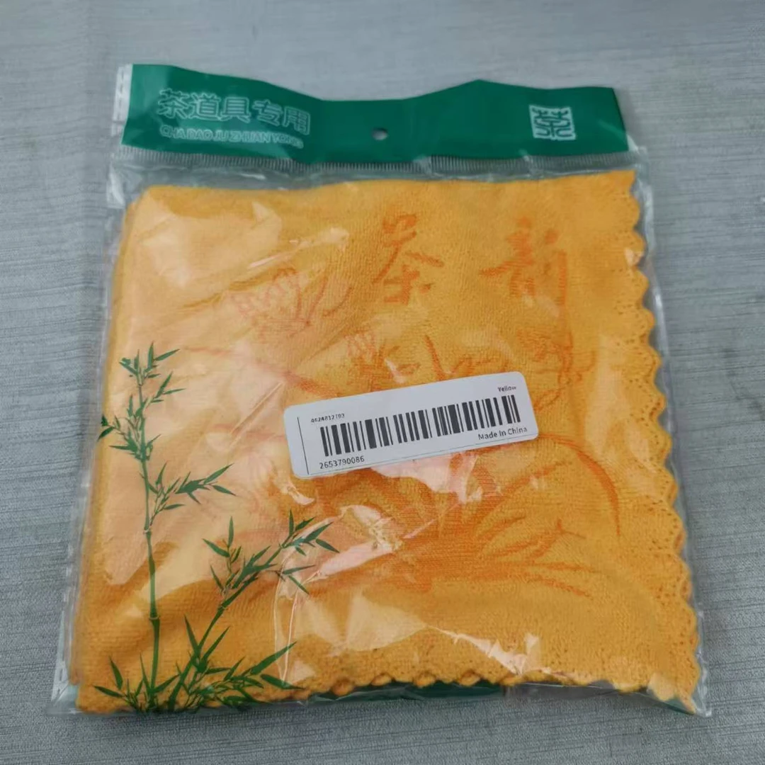 四方茶巾29*29到手3条