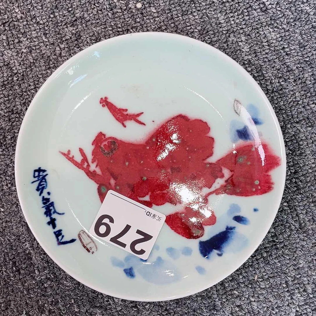 瓷片圆圆的圆环上有一个小孔和