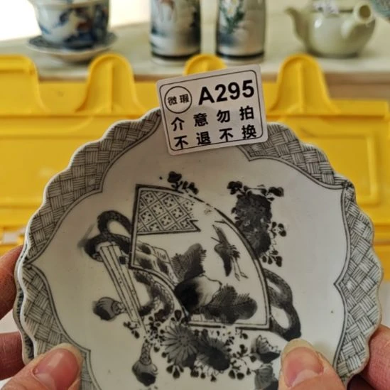 盲***忙瓷片孤品微瑕NO退NO换