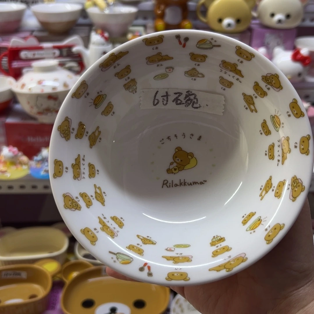 陶瓷碗陶瓷杯盘瓷器偏远地区不包邮微瑕