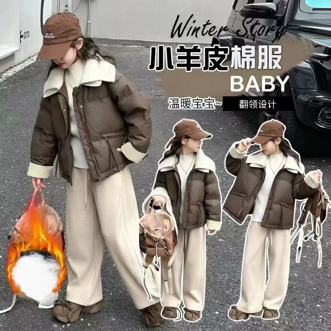 女童冬款棉服2024新款洋气棉袄女孩翻领棉衣儿童韩版加厚