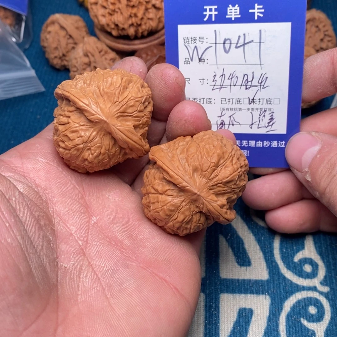 把件文玩核桃文玩