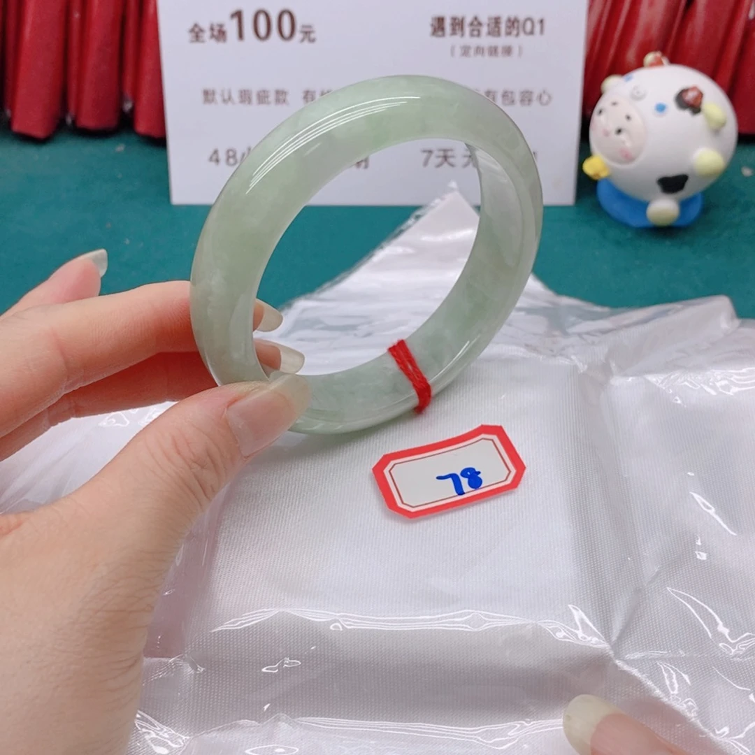 翡翠手镯未镶嵌蓝*瑰788888888888