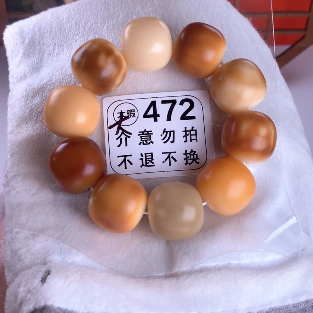 菩提根/象牙果吊坠2.4